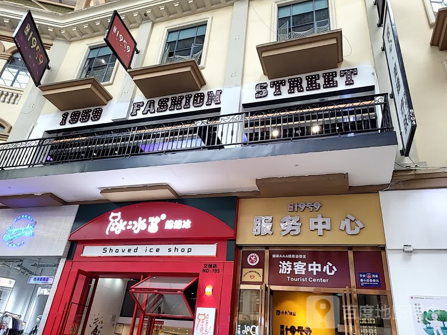 1959服务中心