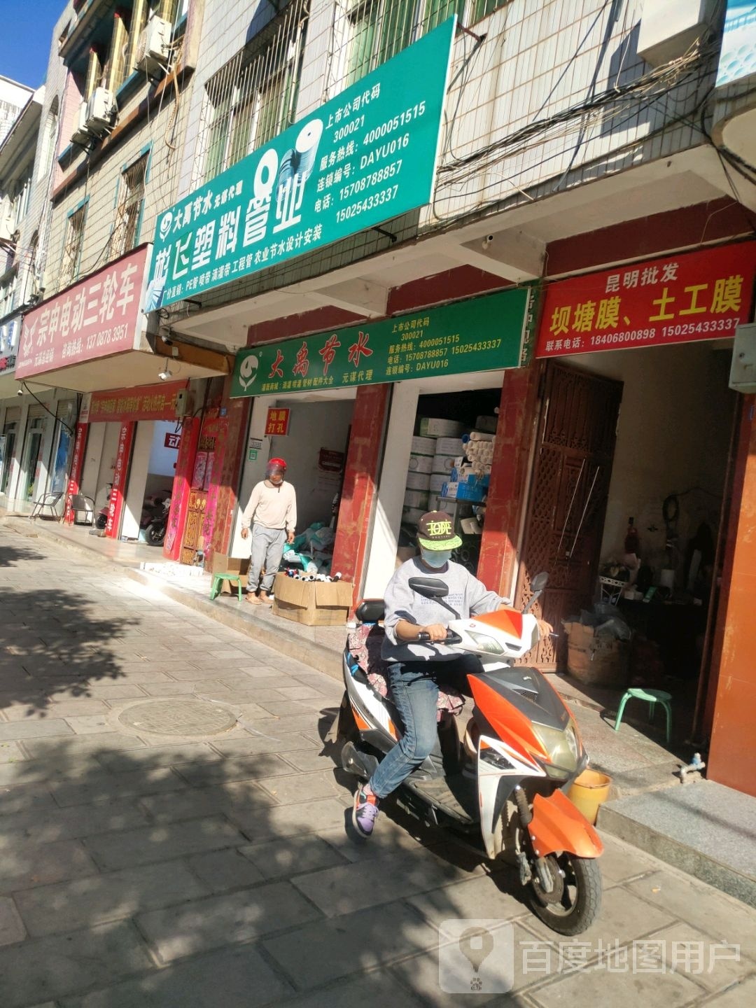 昆民批发坝塘膜,土工膜