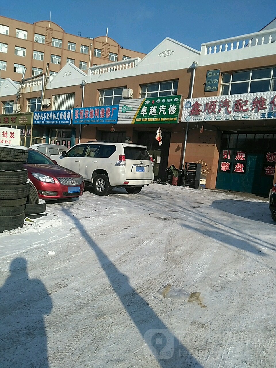 张恒依维柯维修厂