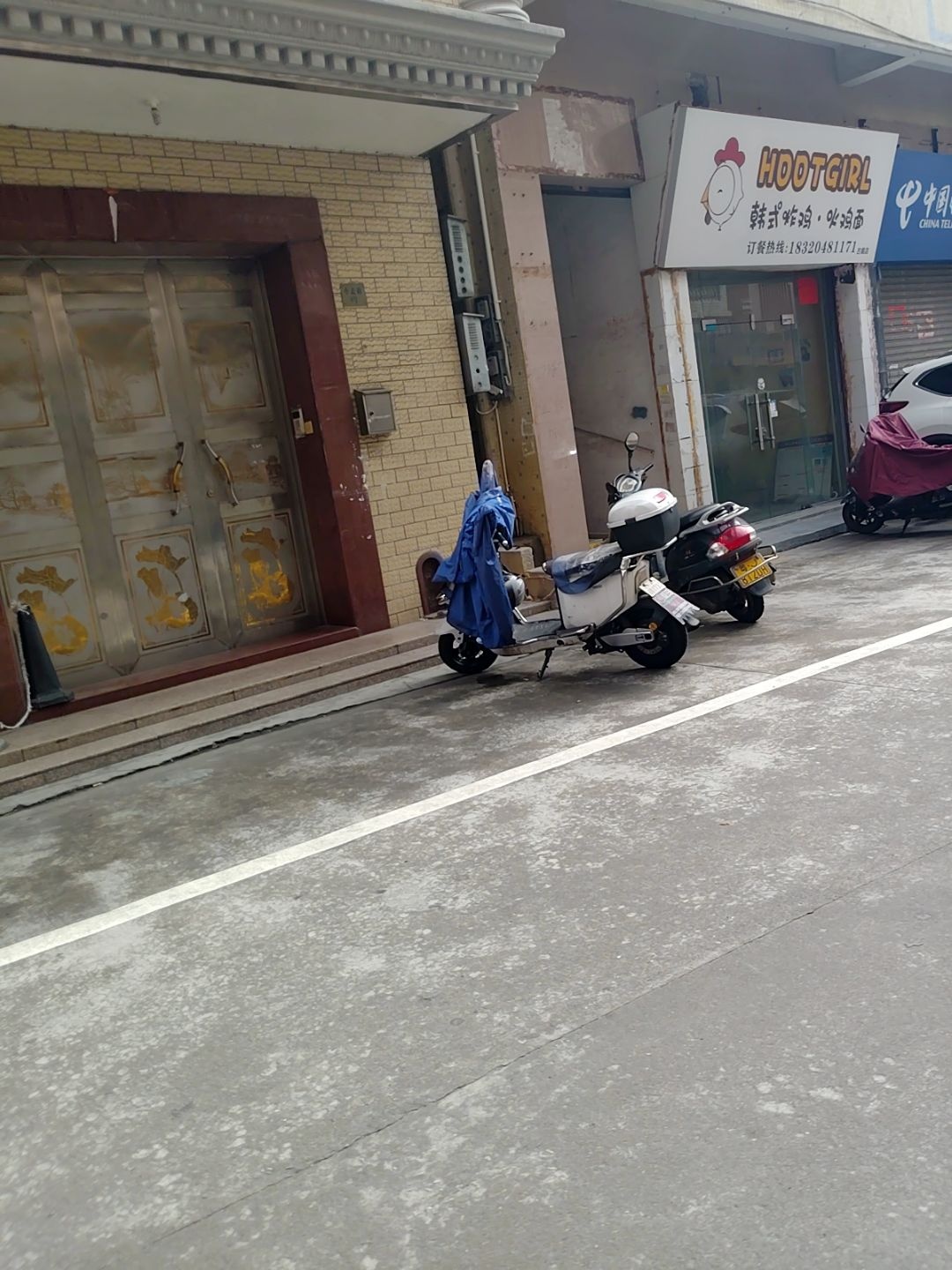 韩式炸鸡·火鸡面