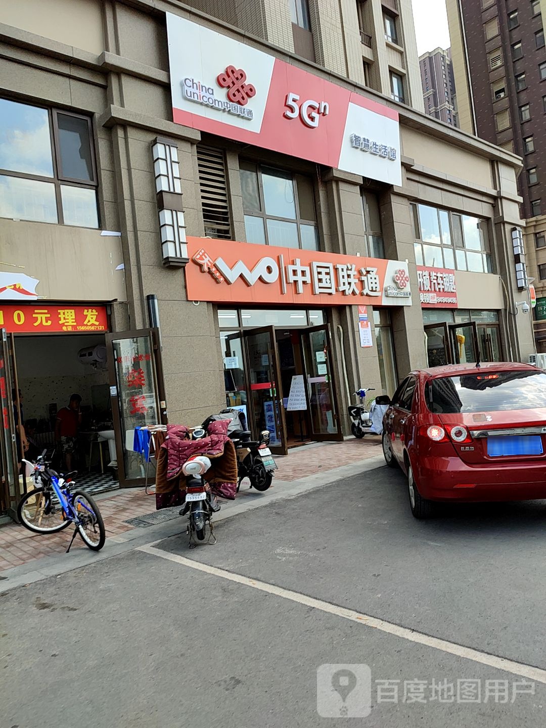龙翔开锁换锁汽车钥匙(保利华庭店)