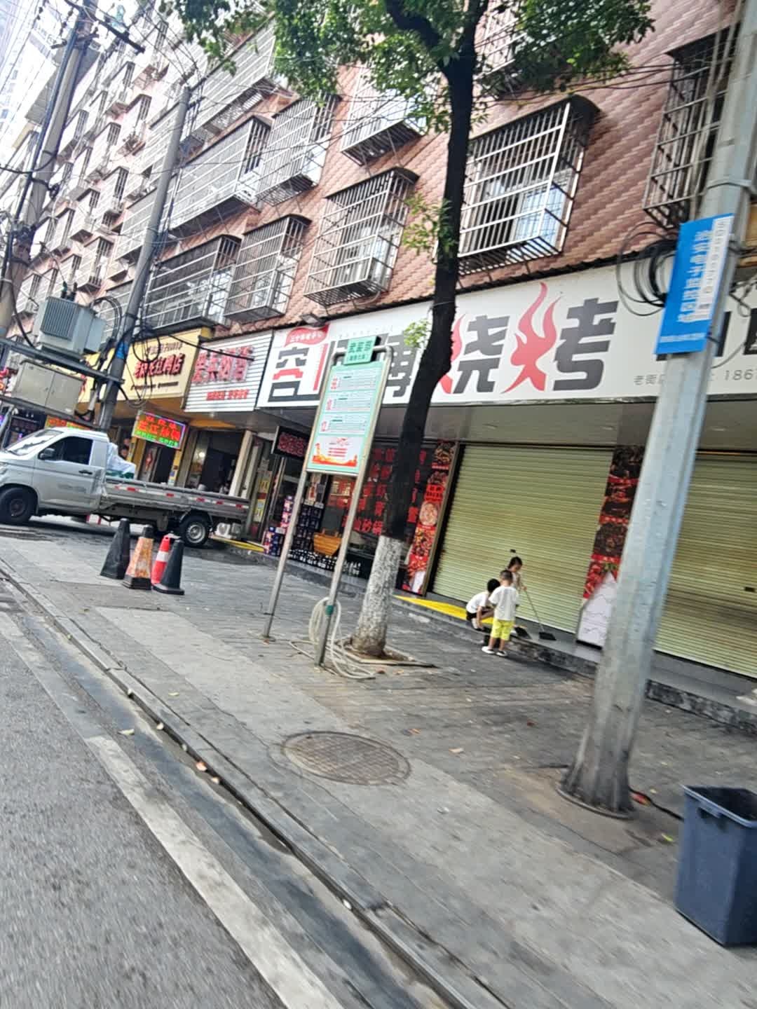容师傅烧烤(兴化商住楼店)