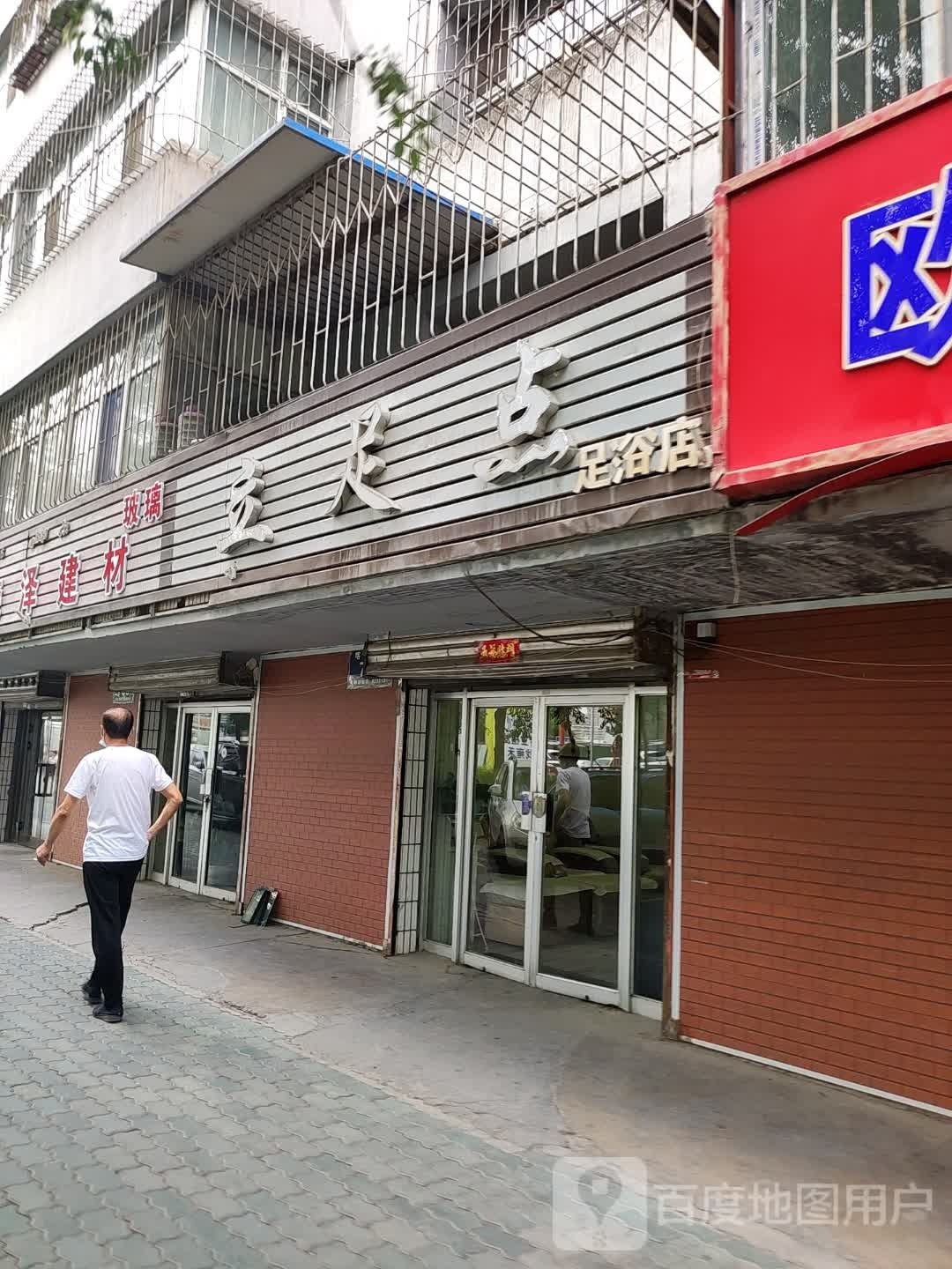 丽卒店(喀什东路店)