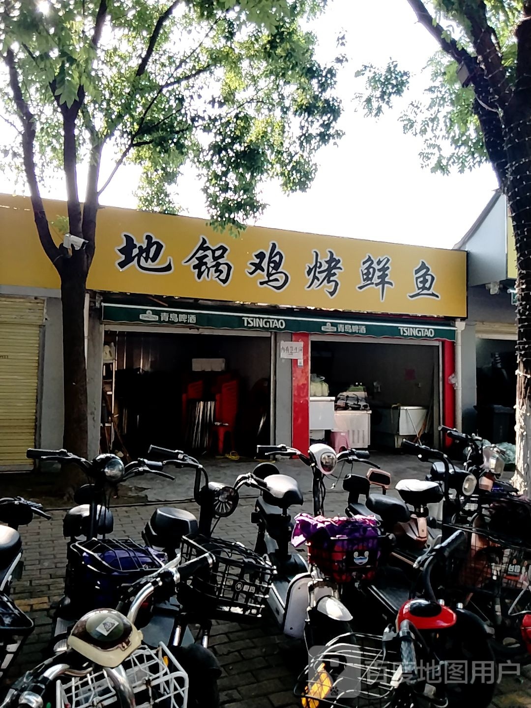 王伟地摊海鲜烧烤