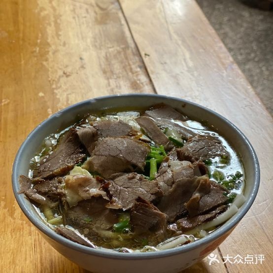深港牛肉粉