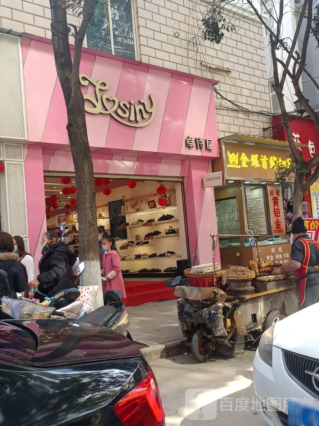 金银首饰加工