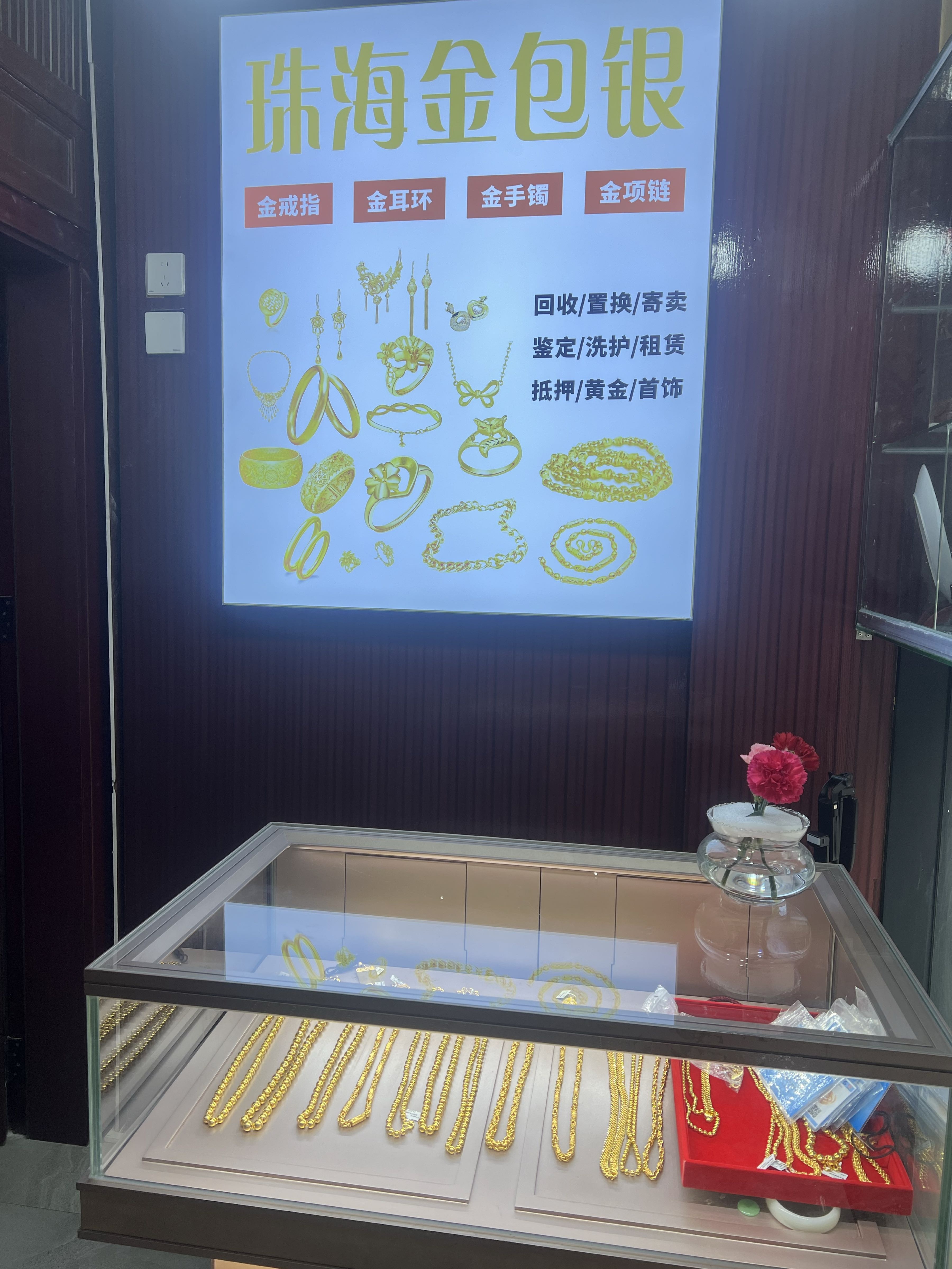 明鑫名奢汇