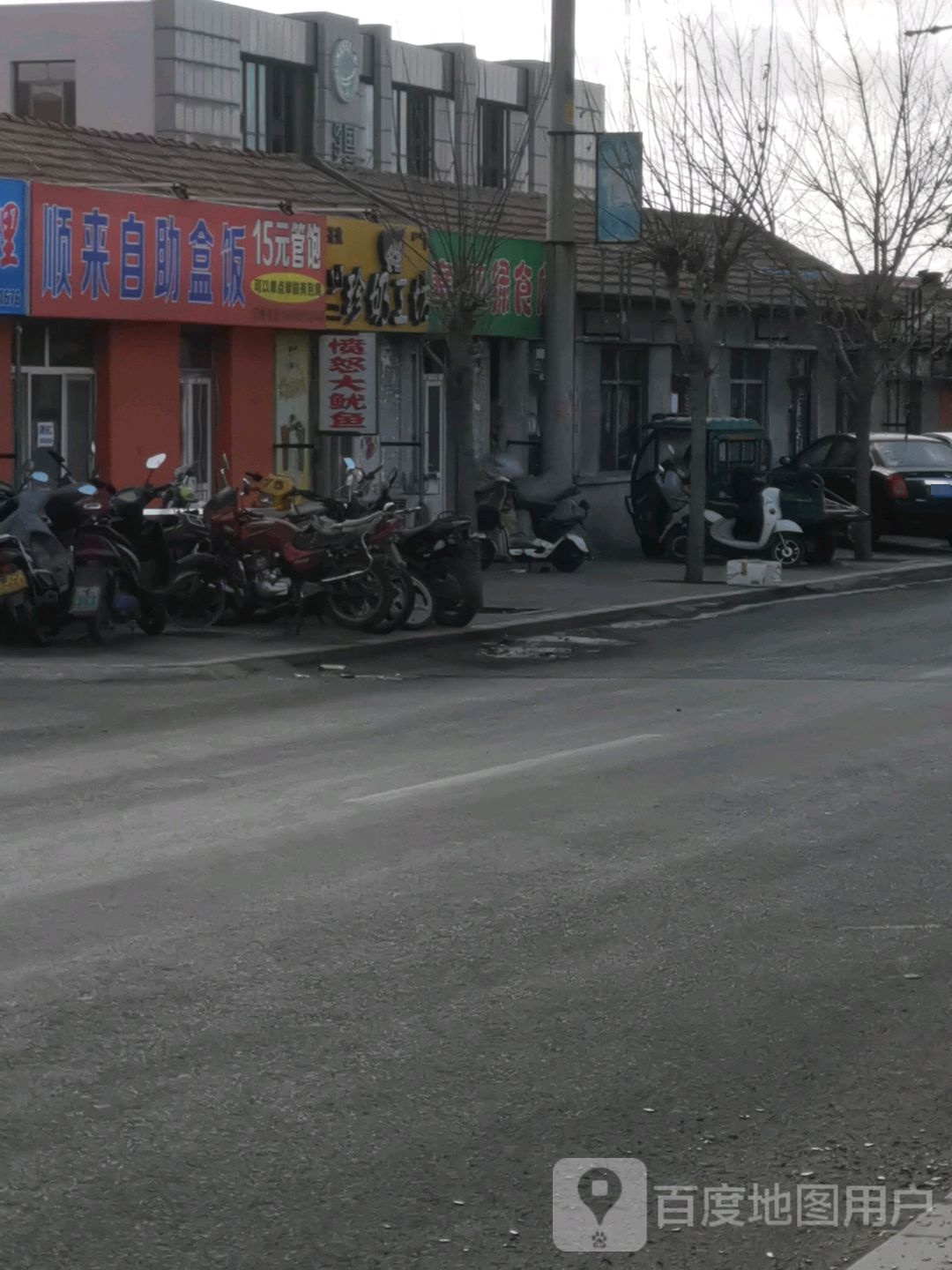 珍奶功放(天平线店)