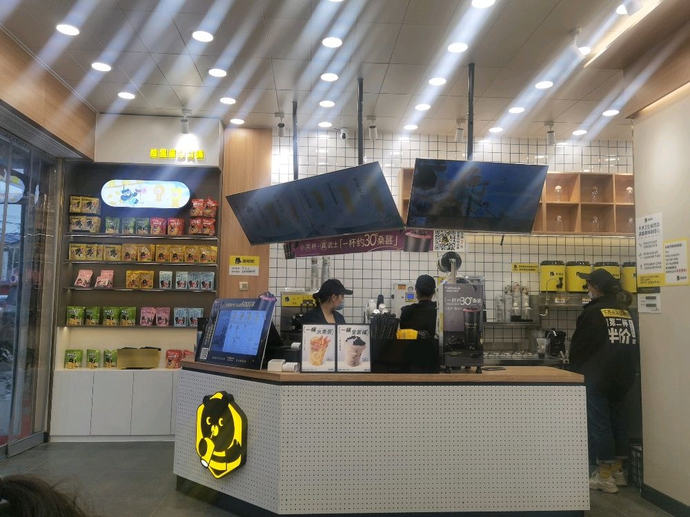 甜啦啦鲜果茶(孙圩子镇中心街店)