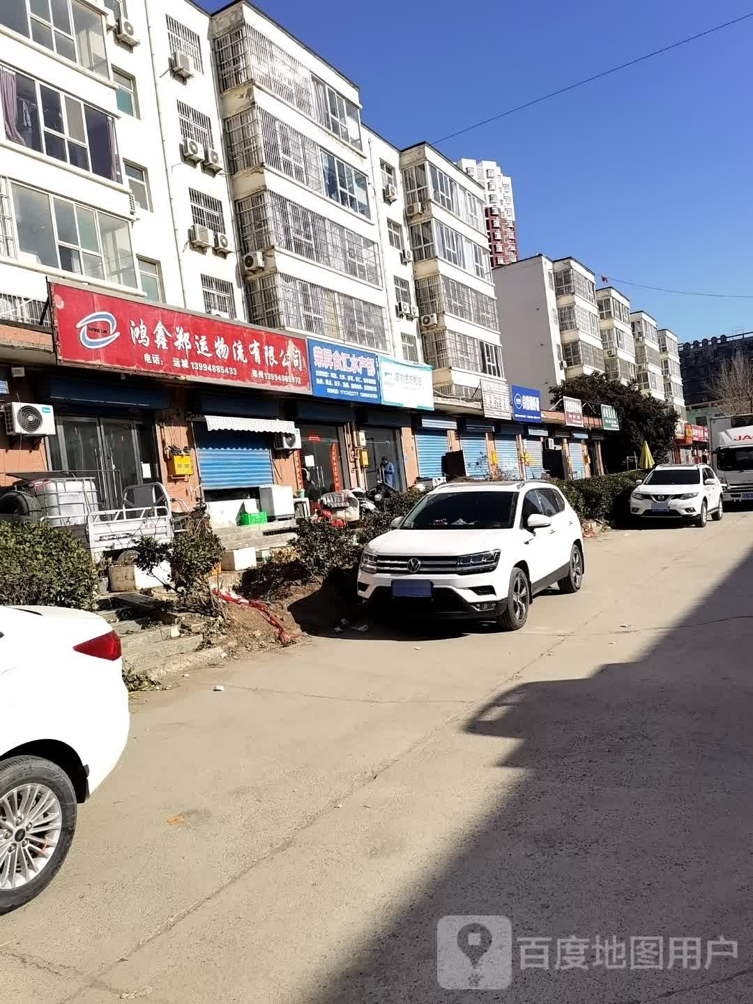 荣升食汇水产部