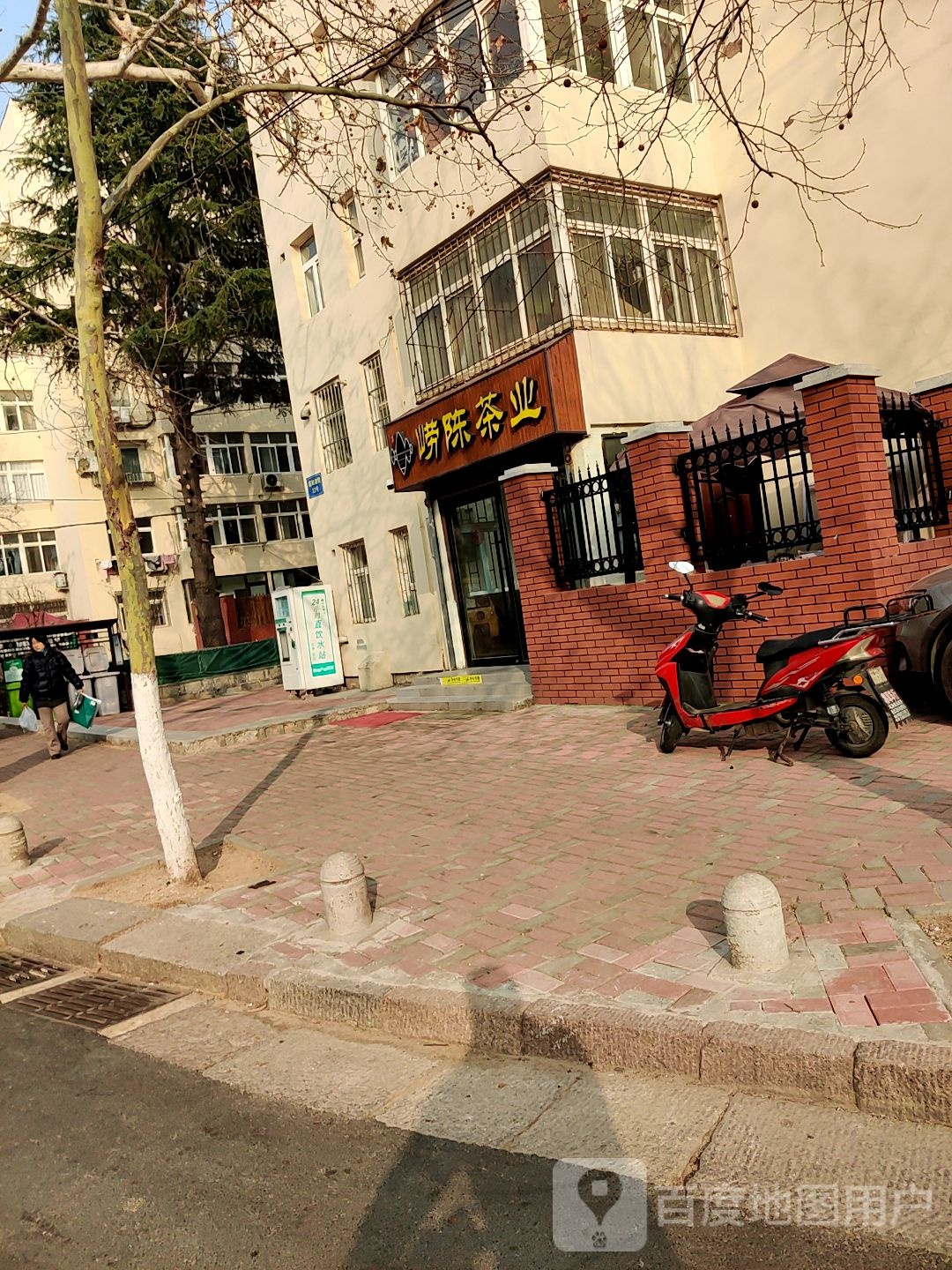 崂陈茶业(高邮湖路店)