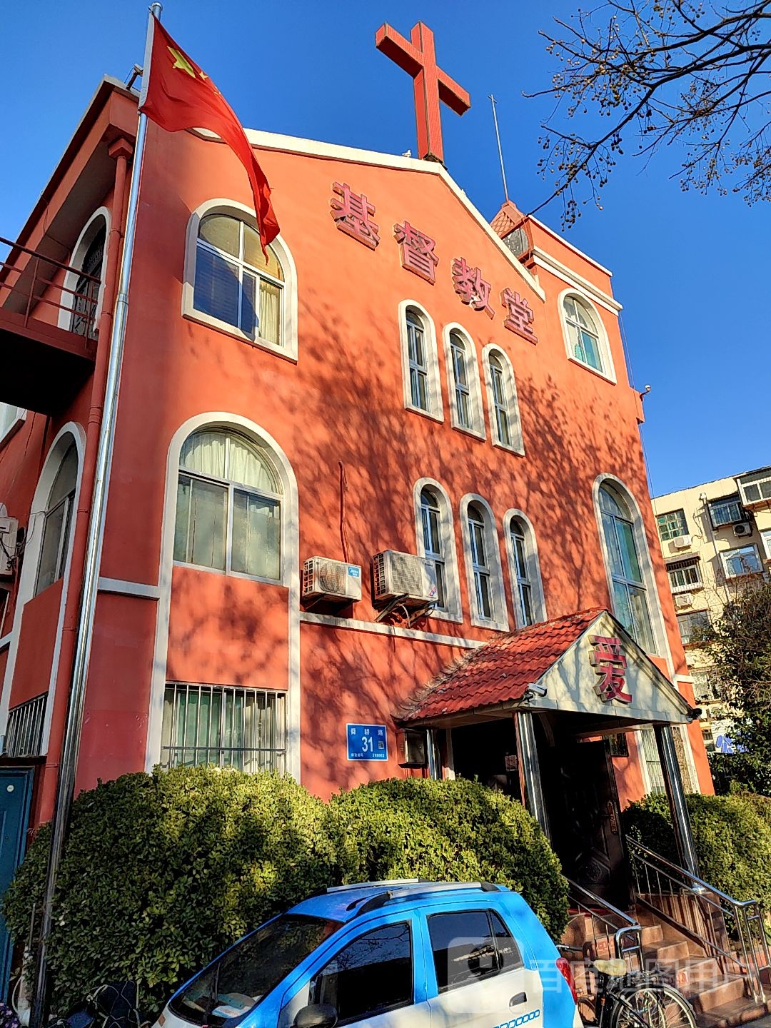 基督教堂