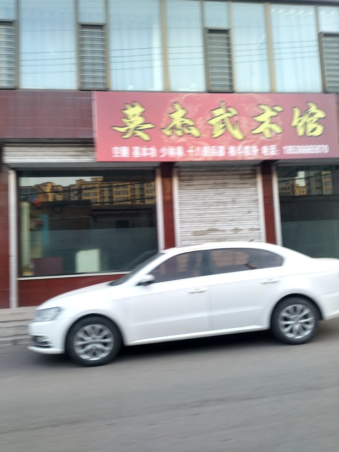 英杰武术馆