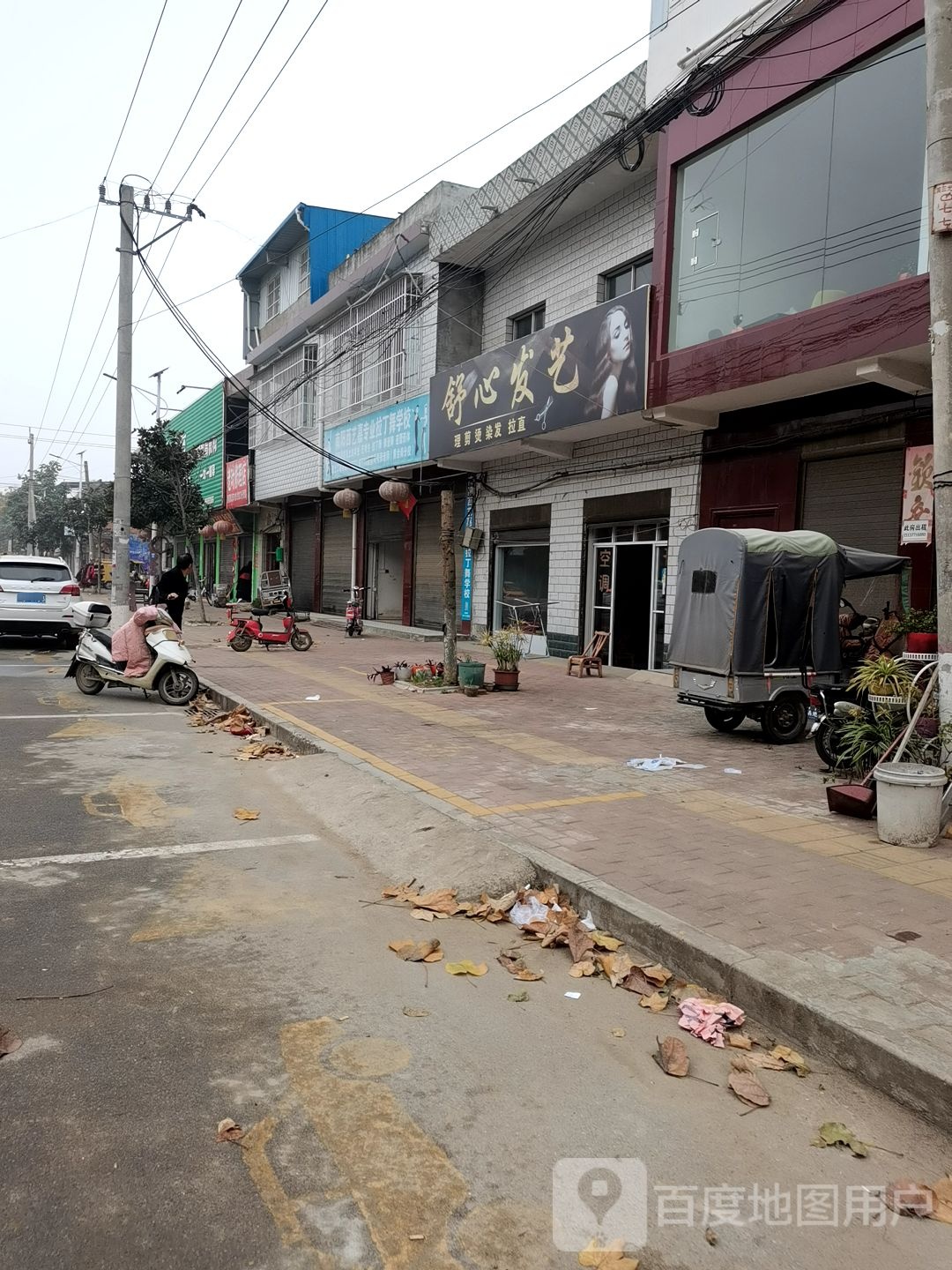 宛城区黄台岗镇舒心发艺