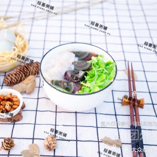 稻香粥铺(大润发网吧店)