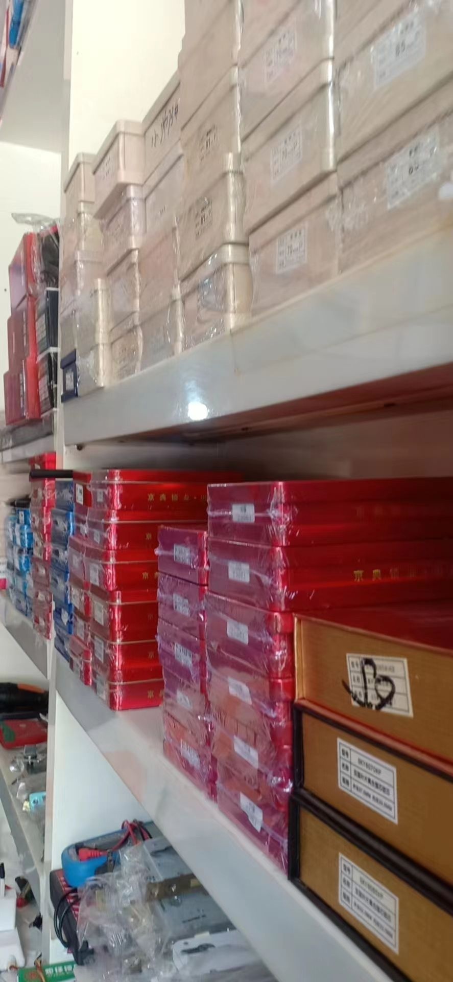 金点原子锁(兴宁区店)