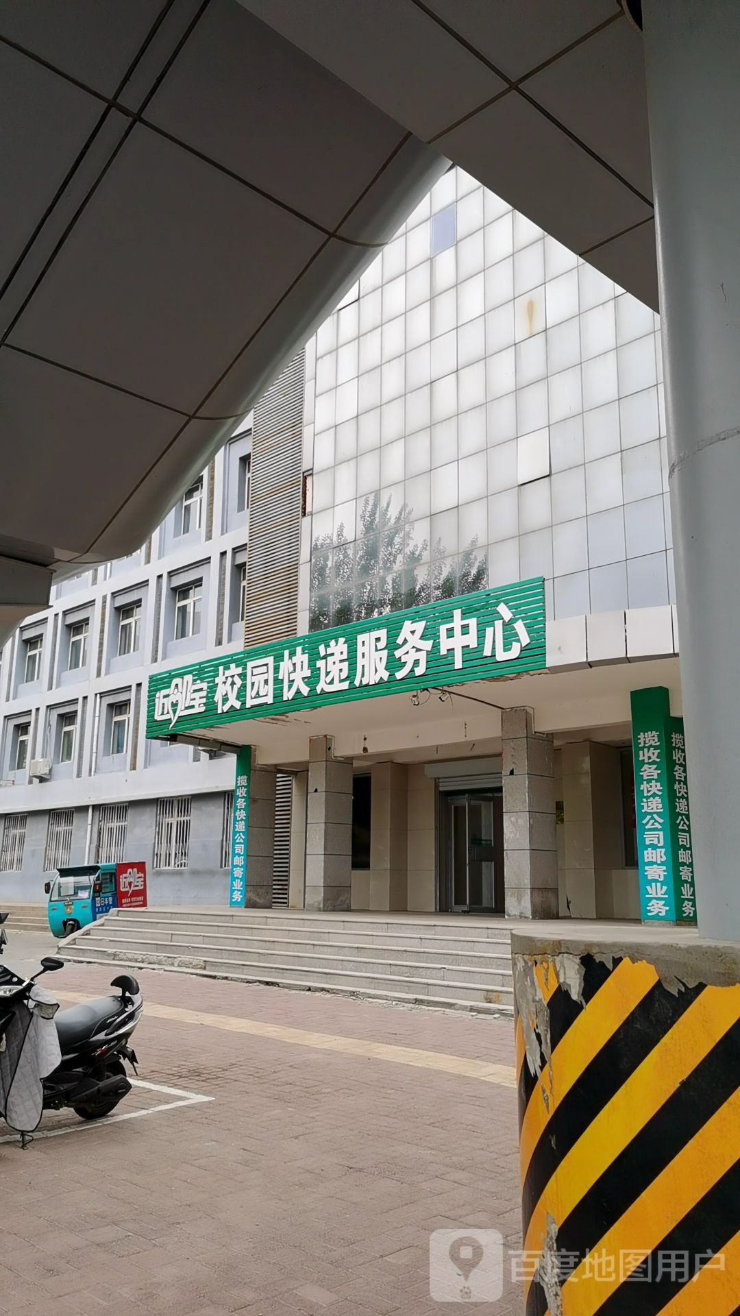 近邻宝桂圆快递服务中心(内蒙古民族大学北区店)