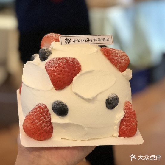 木戈妈妈私房甜品