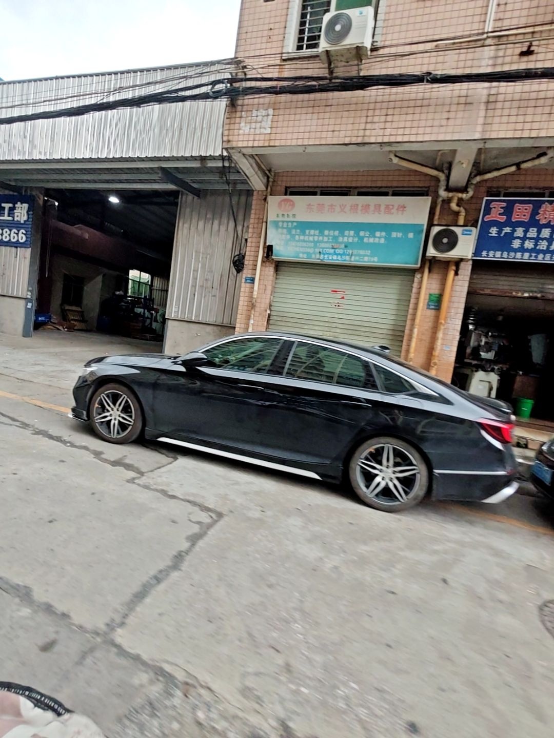 东莞市义根模具配件