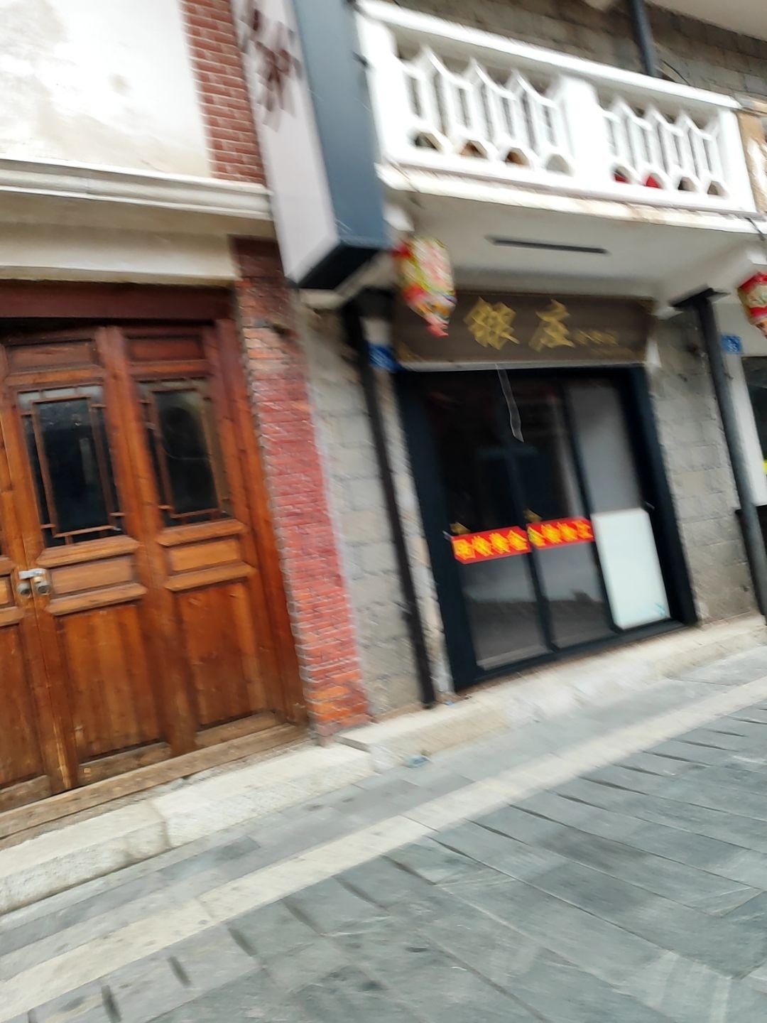 银庄金银匠