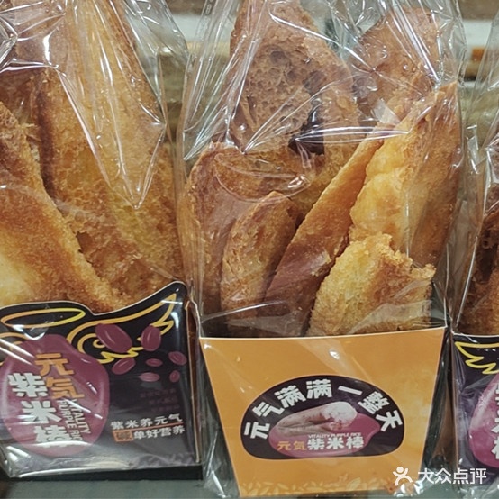 资源麦香甜心坊(曲江店)