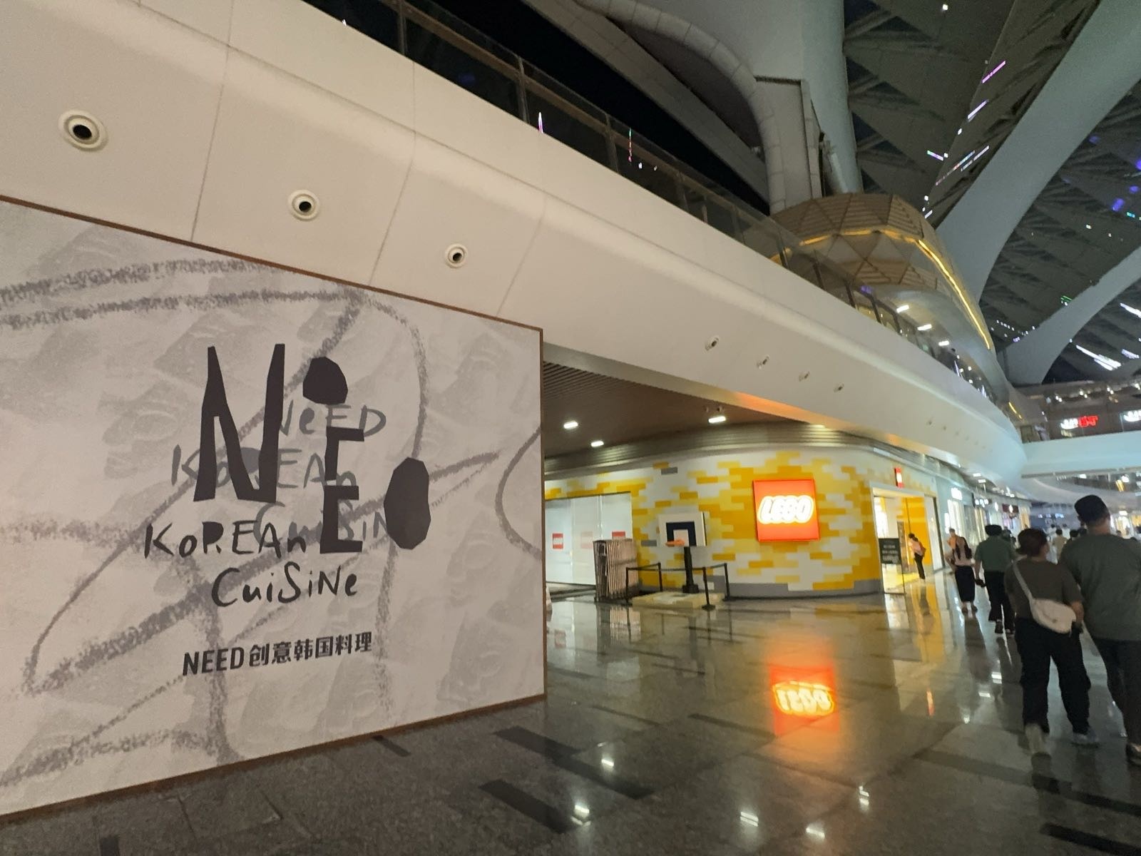 NEED创意韩国料理(珠海华发商都店)