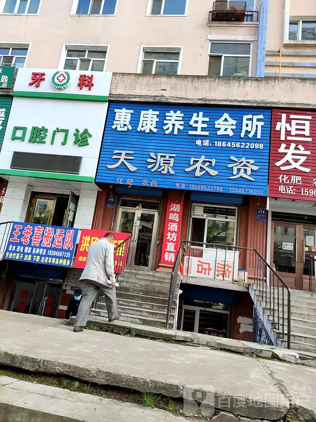 关文钰口腔诊所