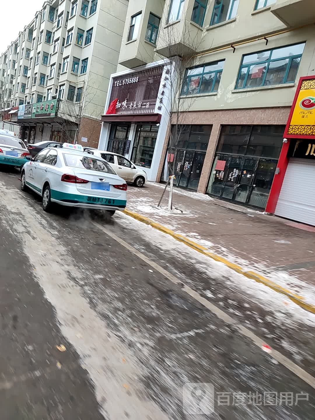 众泽超市