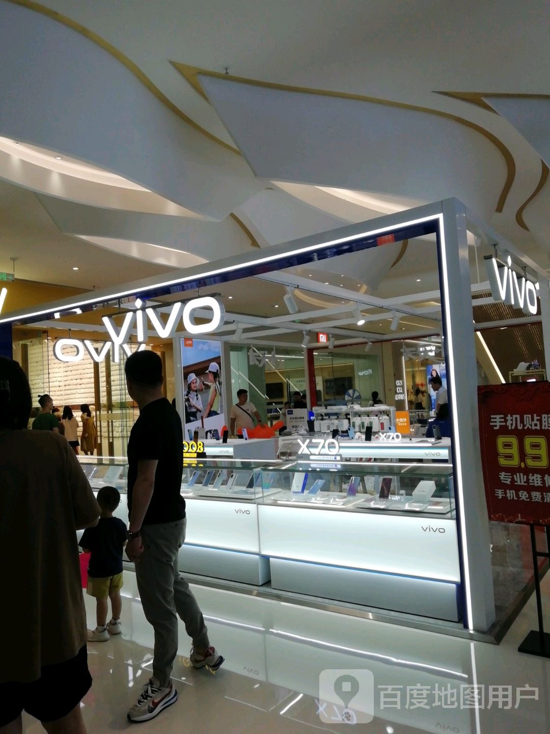 vivo官方客户服务中心(爱琴海店)