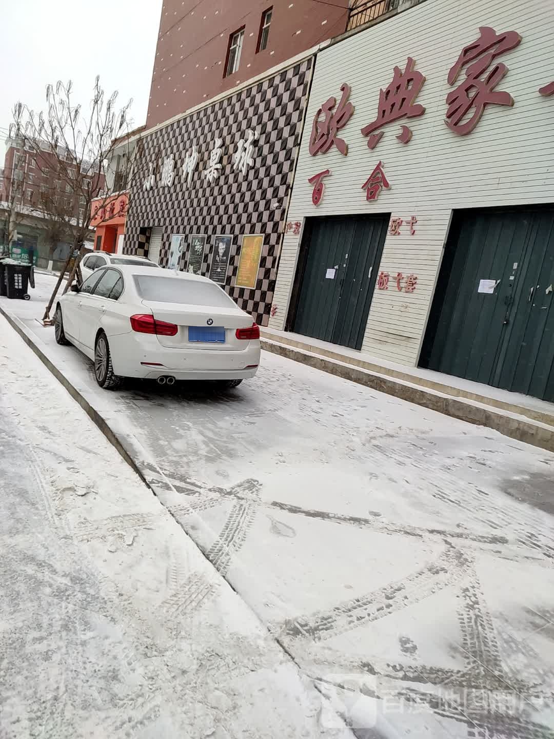 小鹏坤桌球