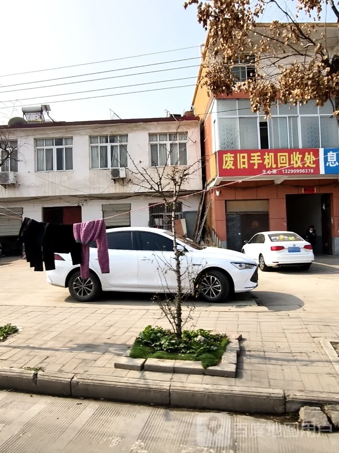 废旧手机回收处