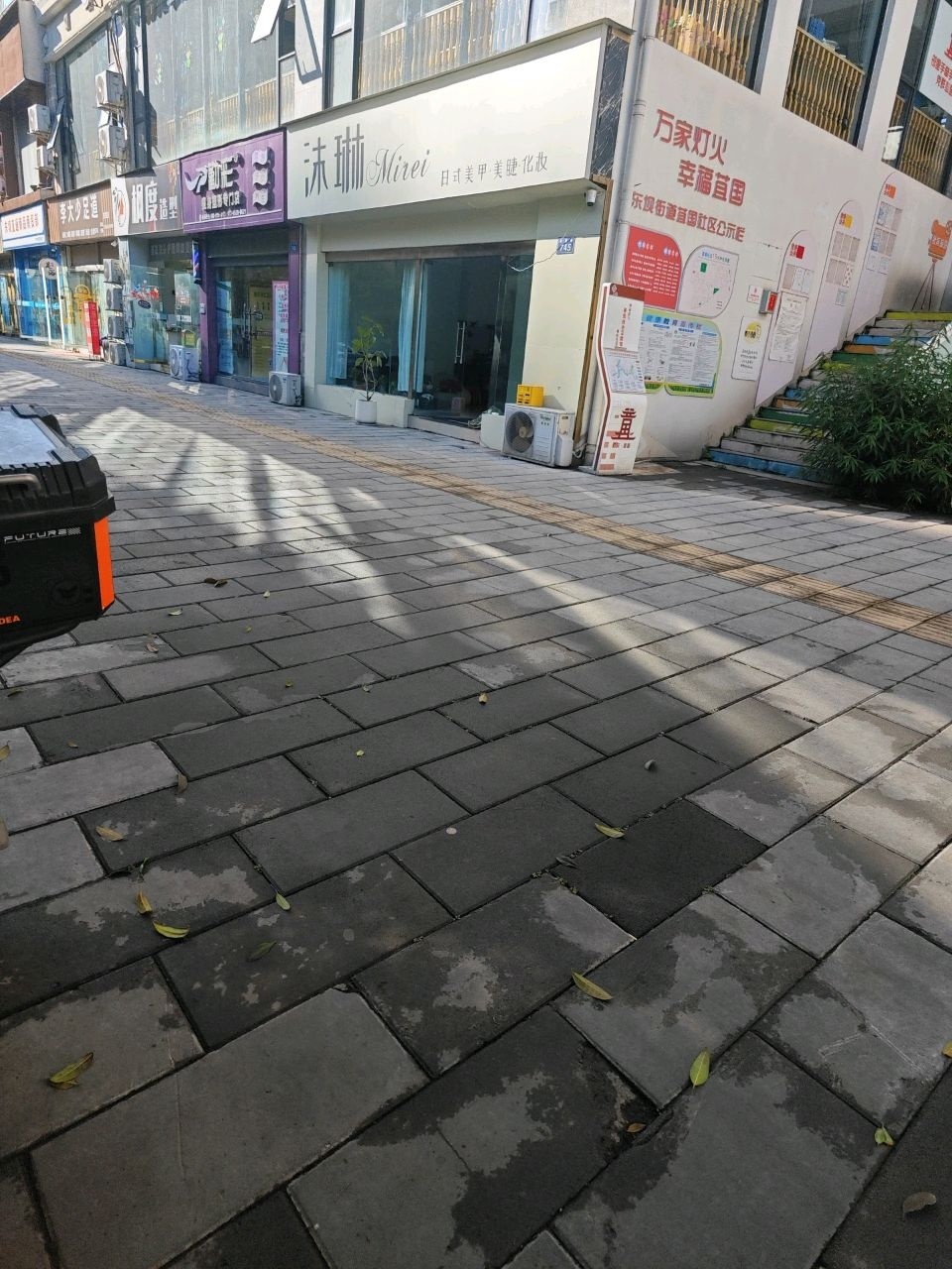 勤彩小腰(绿茵新城店)