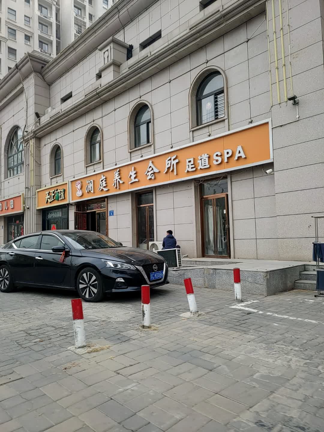 澜庭·足道·SPA养生会所(方正悦城店)环境