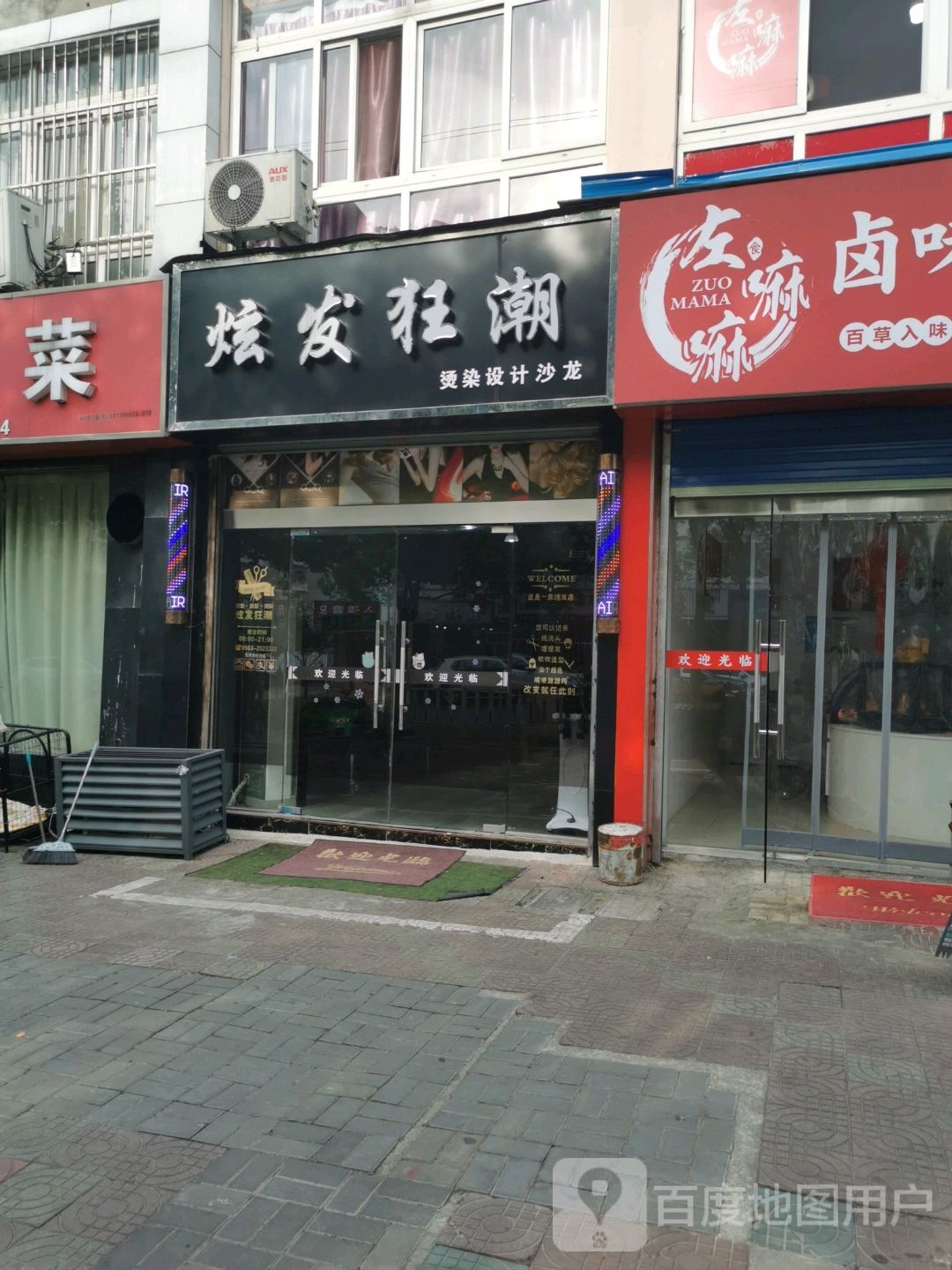 选发狂潮(盛宇名家店)