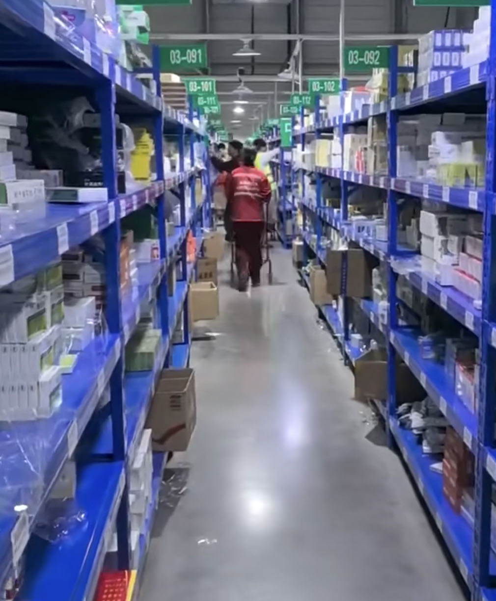 海口市源顺惠大药房有限公司