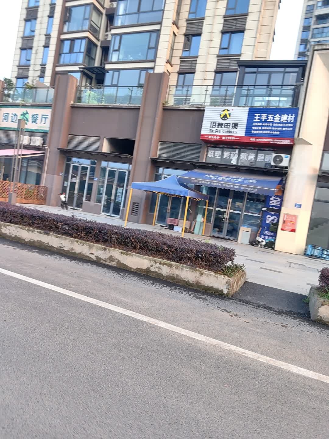 河边茶餐厅