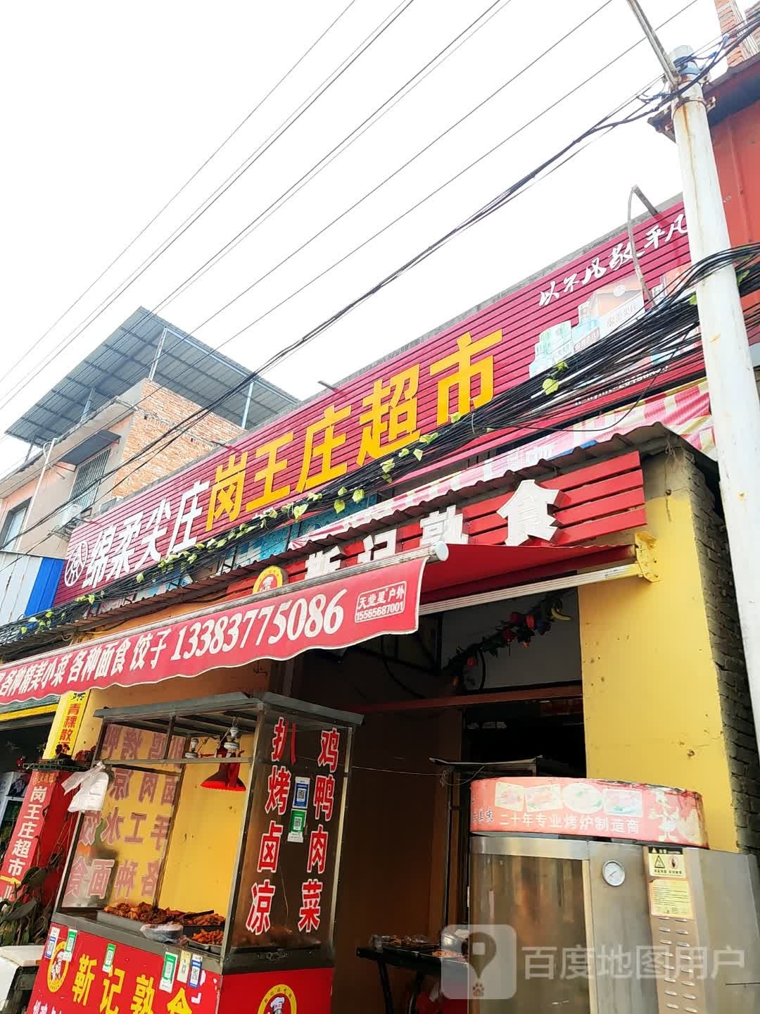 绵柔尖庄(万商街店)