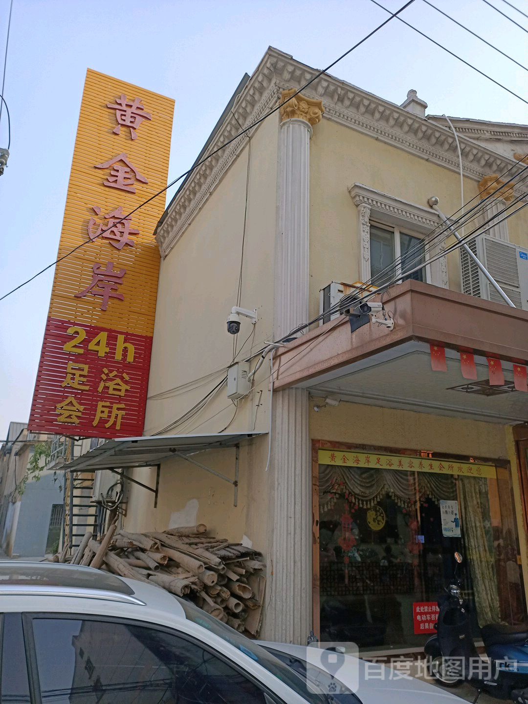 黄金海浴场场(滨海县水利局东南)