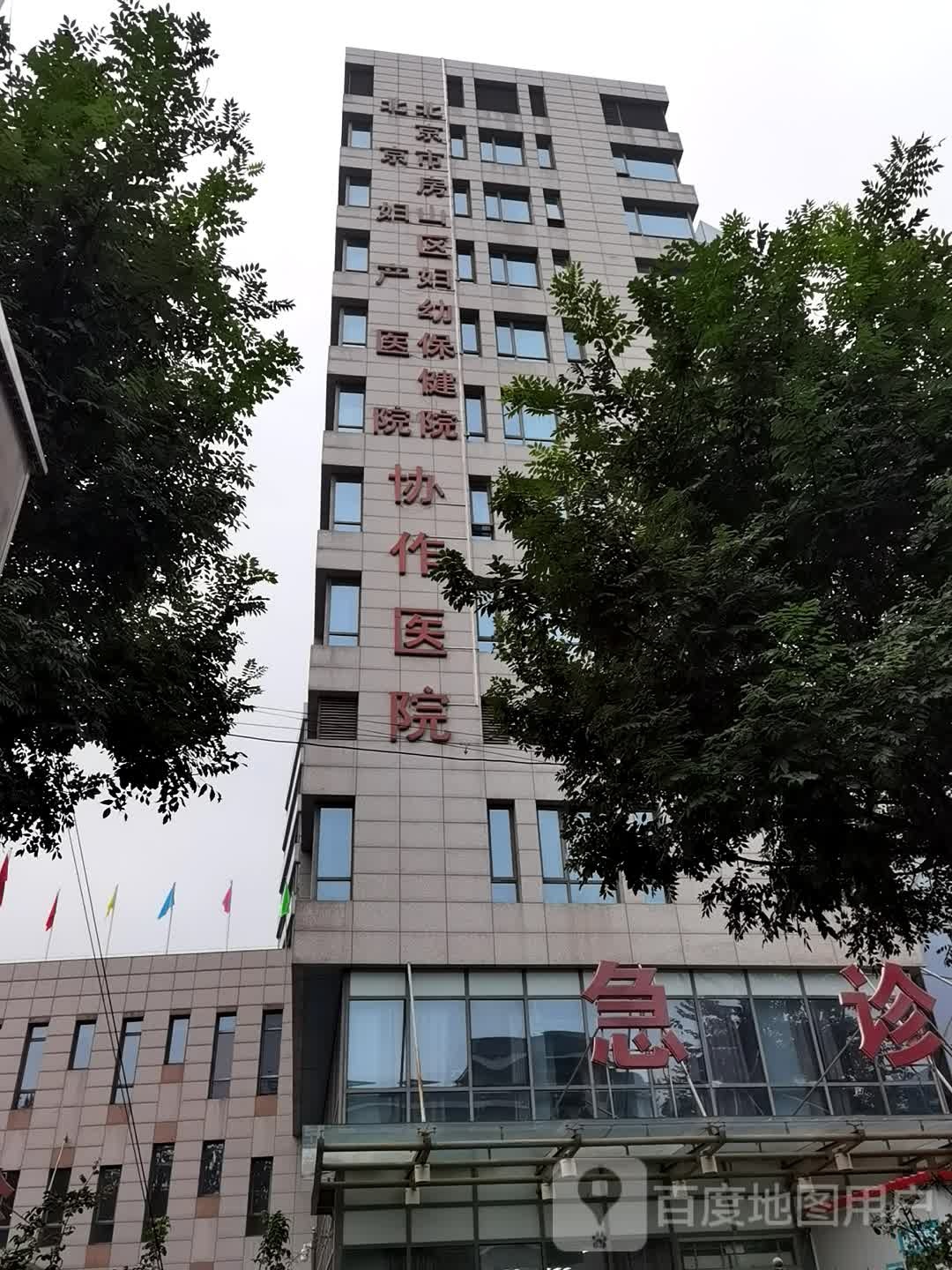 北京中医医院、房山区黄牛票贩子号贩子一个电话的简单介绍