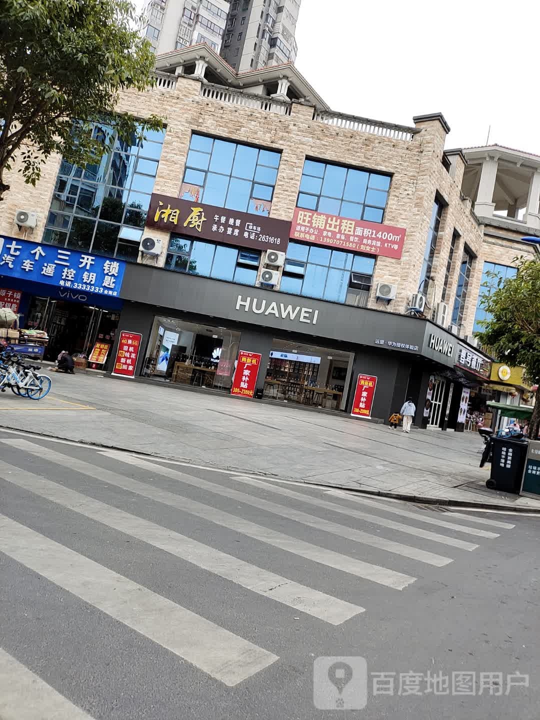 七个三开锁汽车遥控钥匙(全南店)