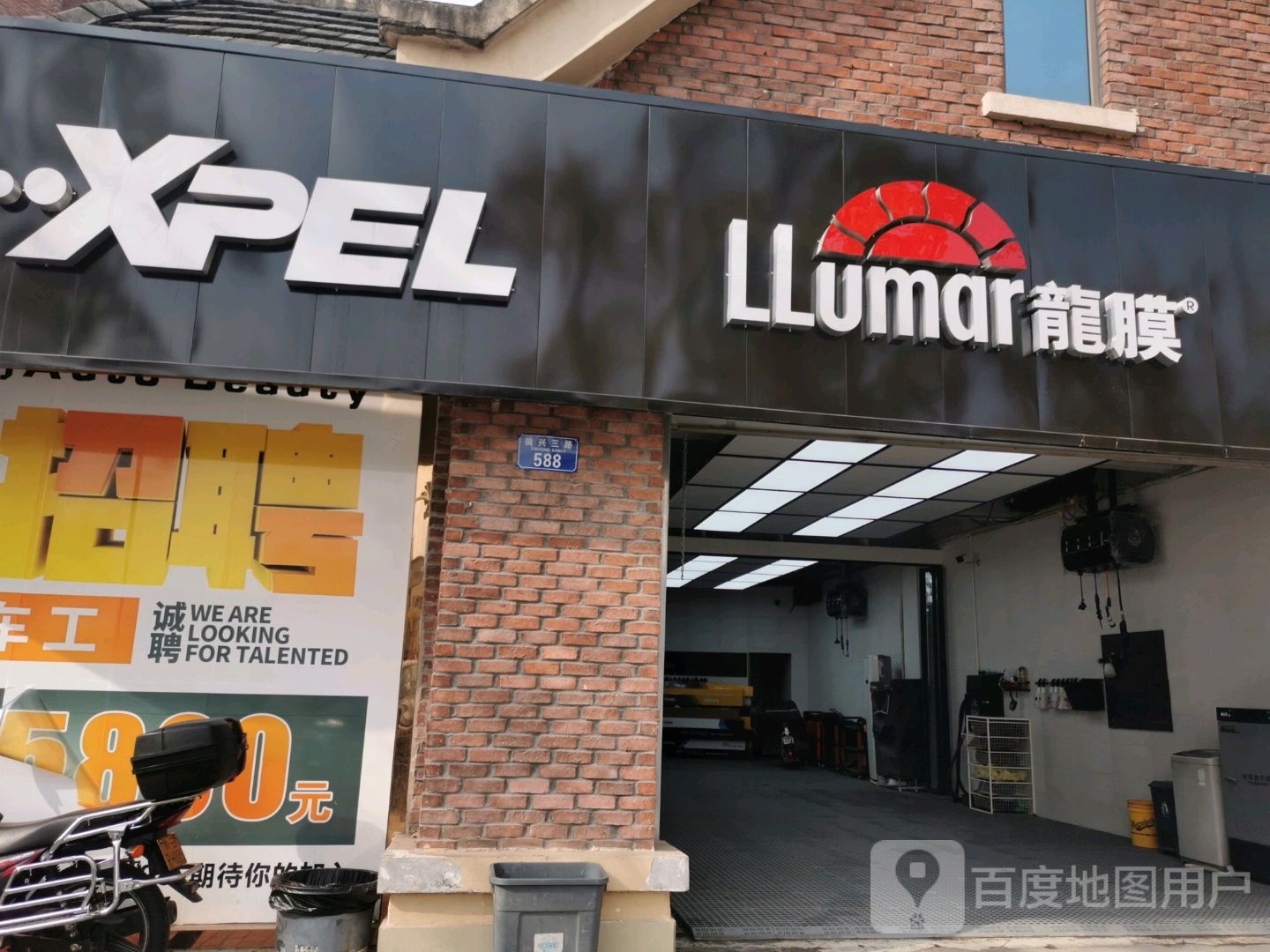 龙膜(桃源西四路店)