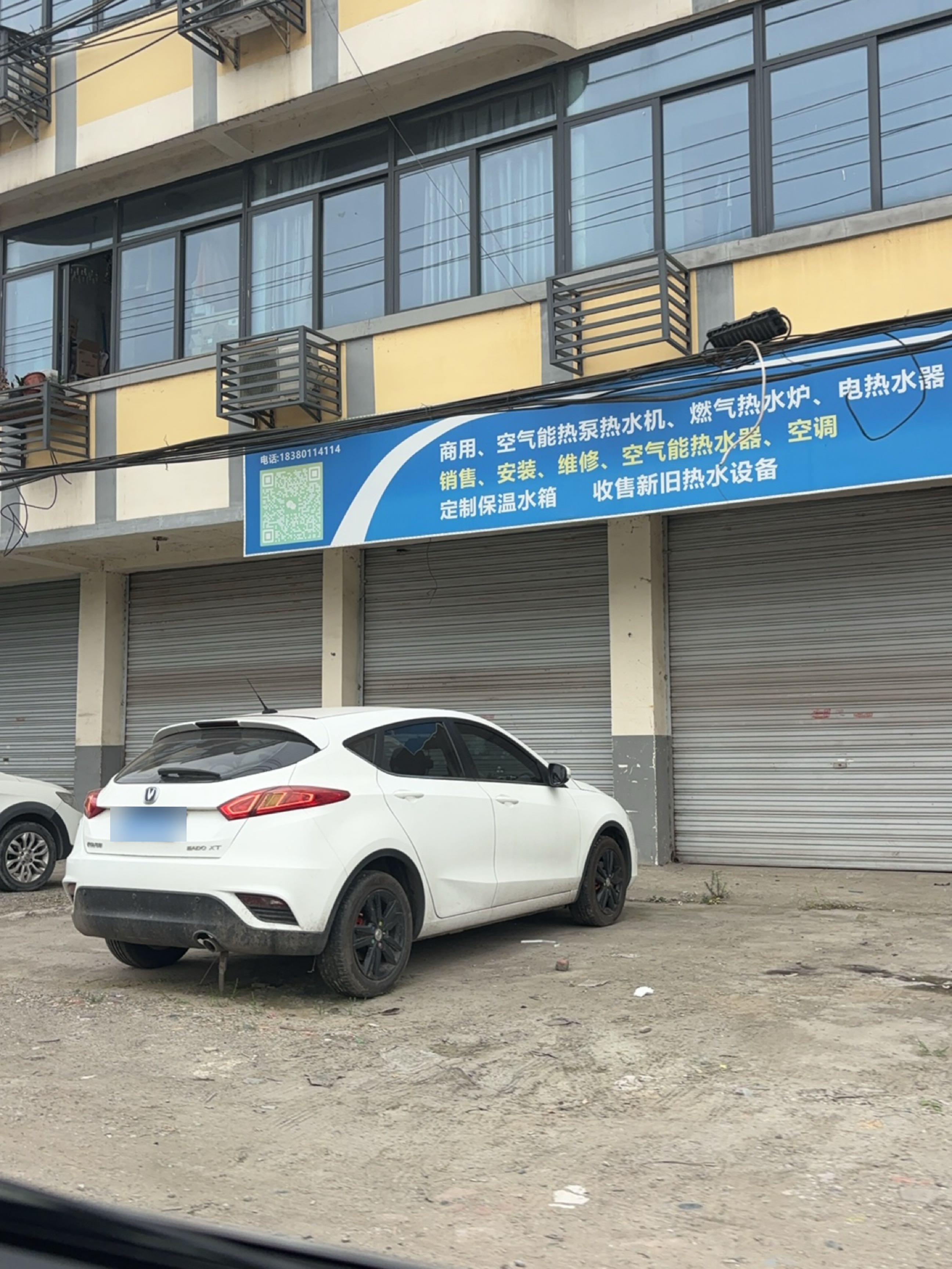 空气能热水器销售维修