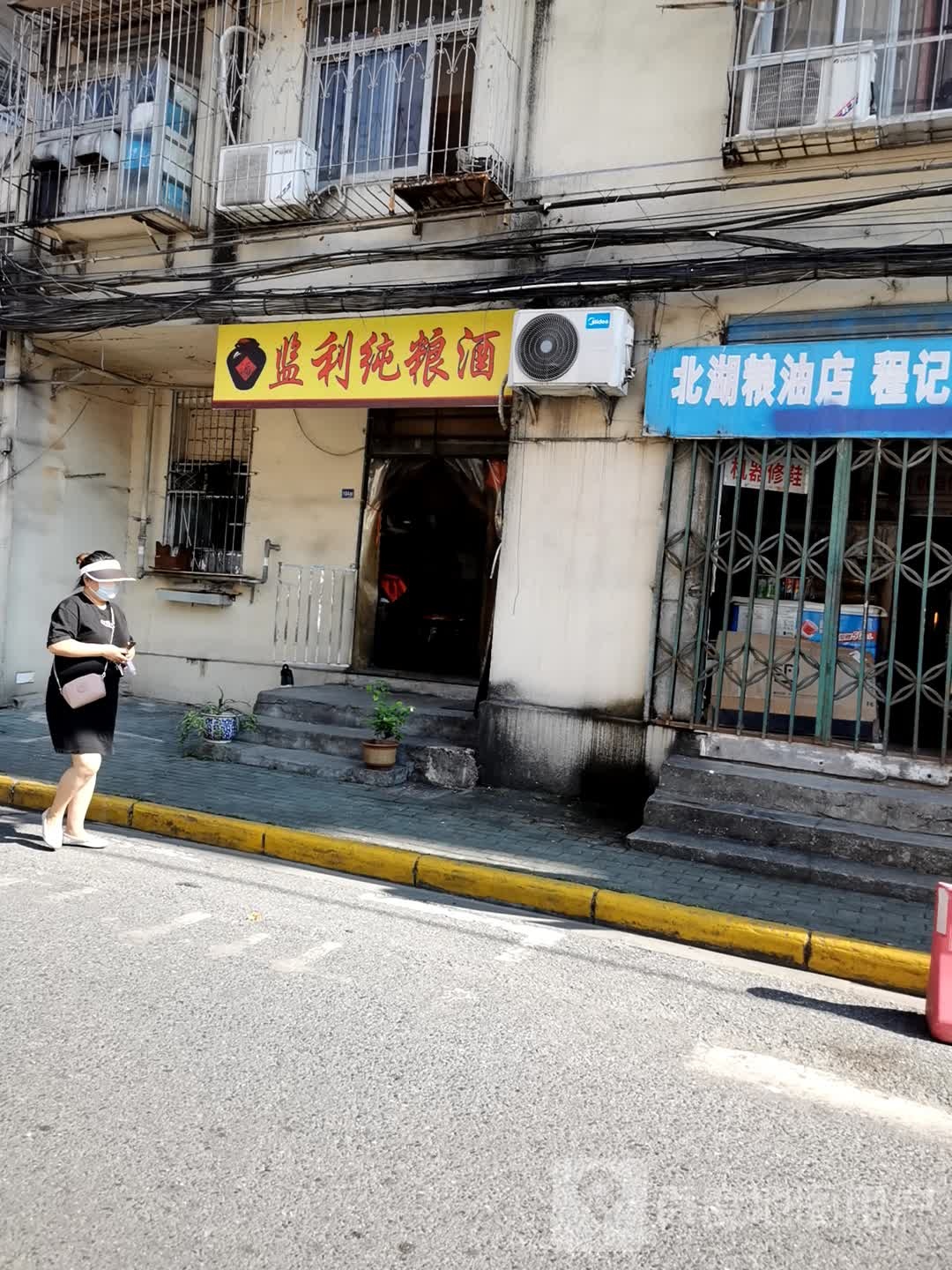 监利粮酒(黄孝北路店)