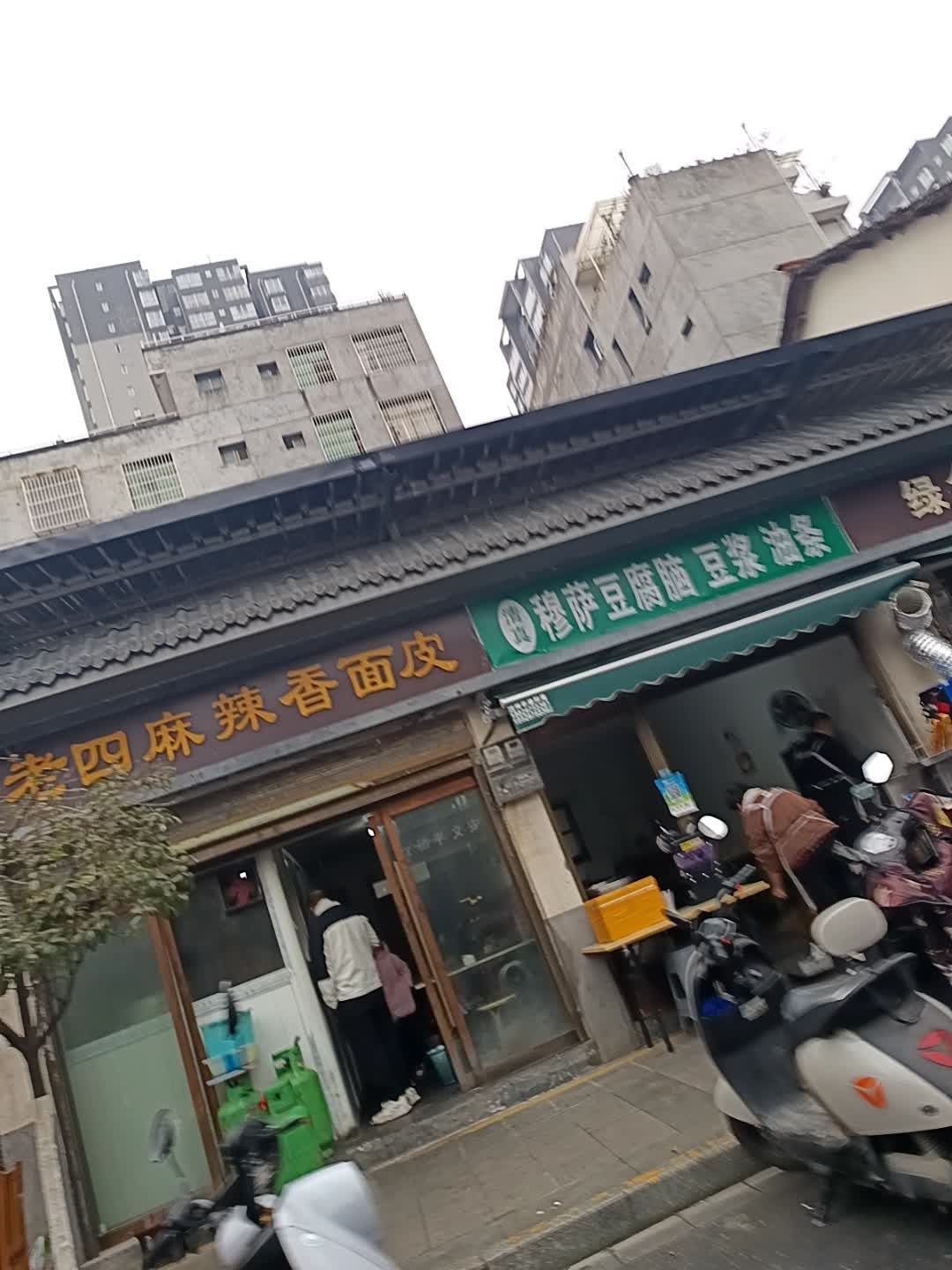 清真穆萨豆腐脑豆浆油条