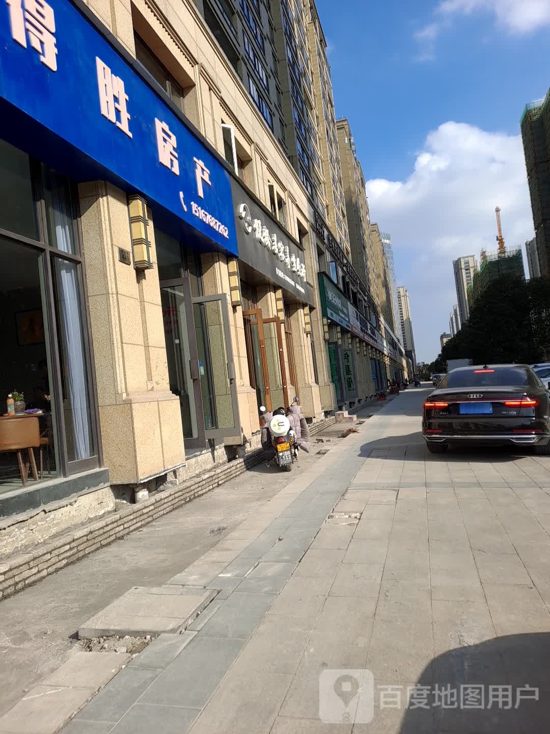 悦龄美容养生堂会所