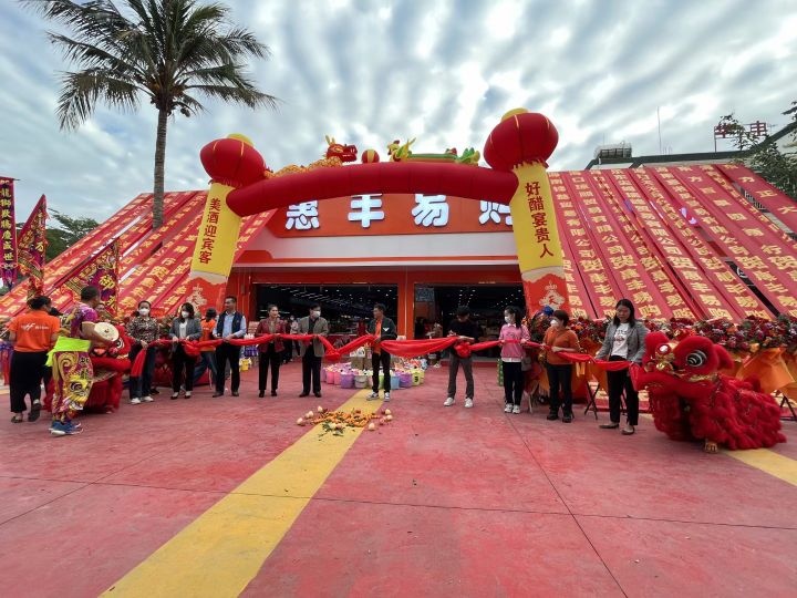惠丰易购购物中心
