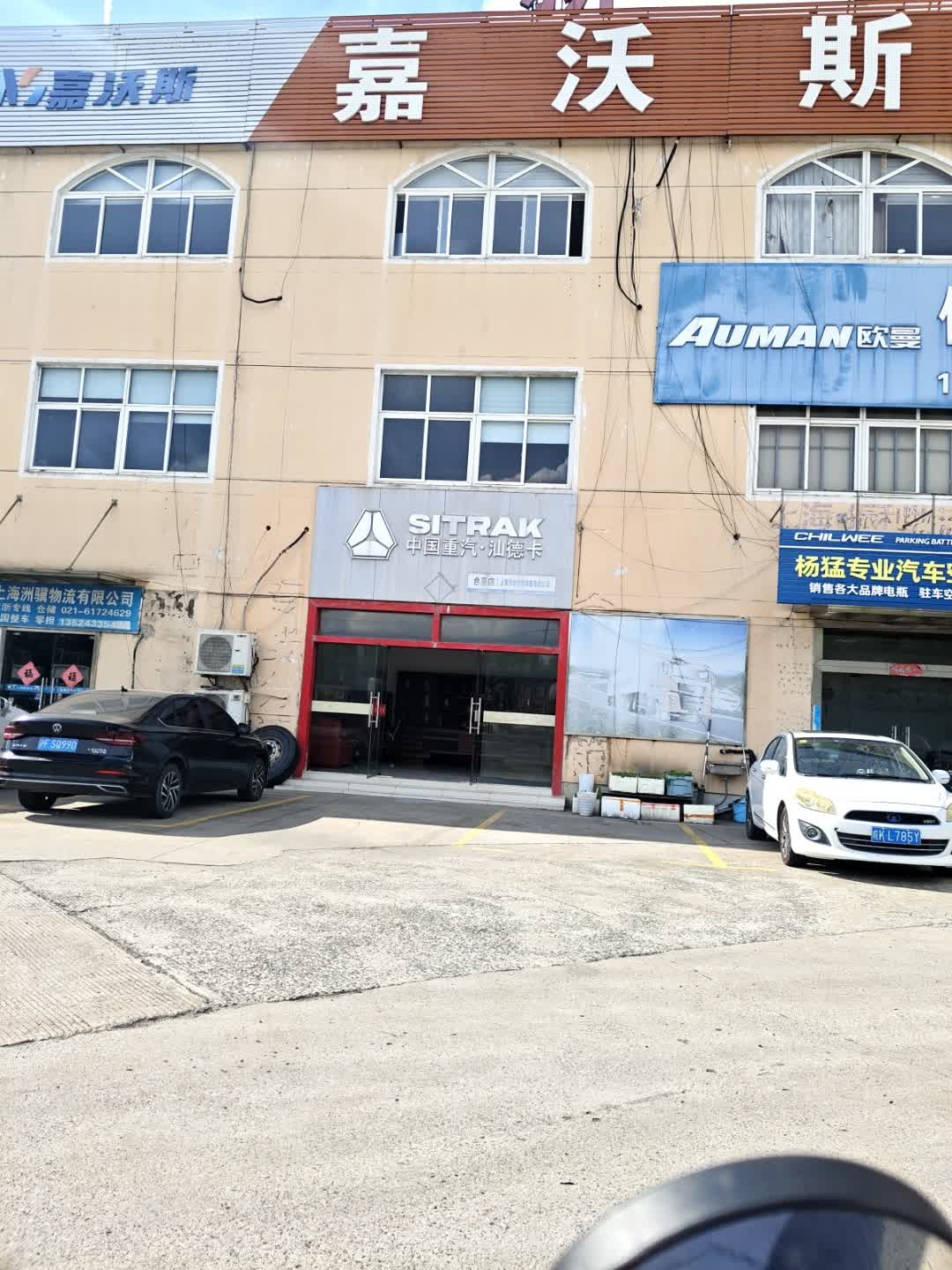 杨猛专业汽车空调维修部