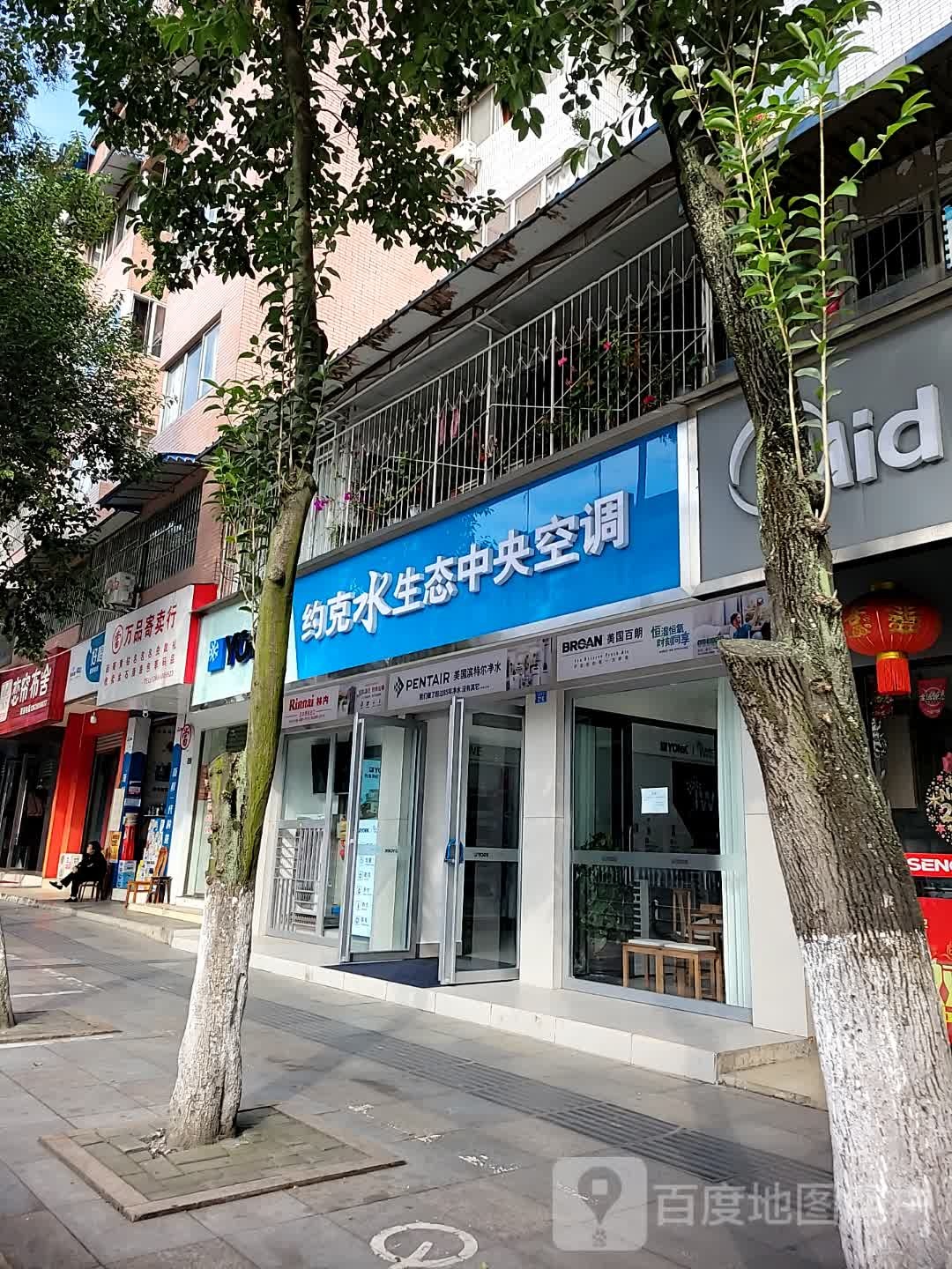 万品寄卖行(金彭中路店)