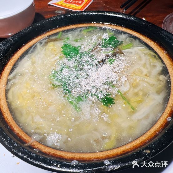 鑫欣砂锅武(友谊街店)