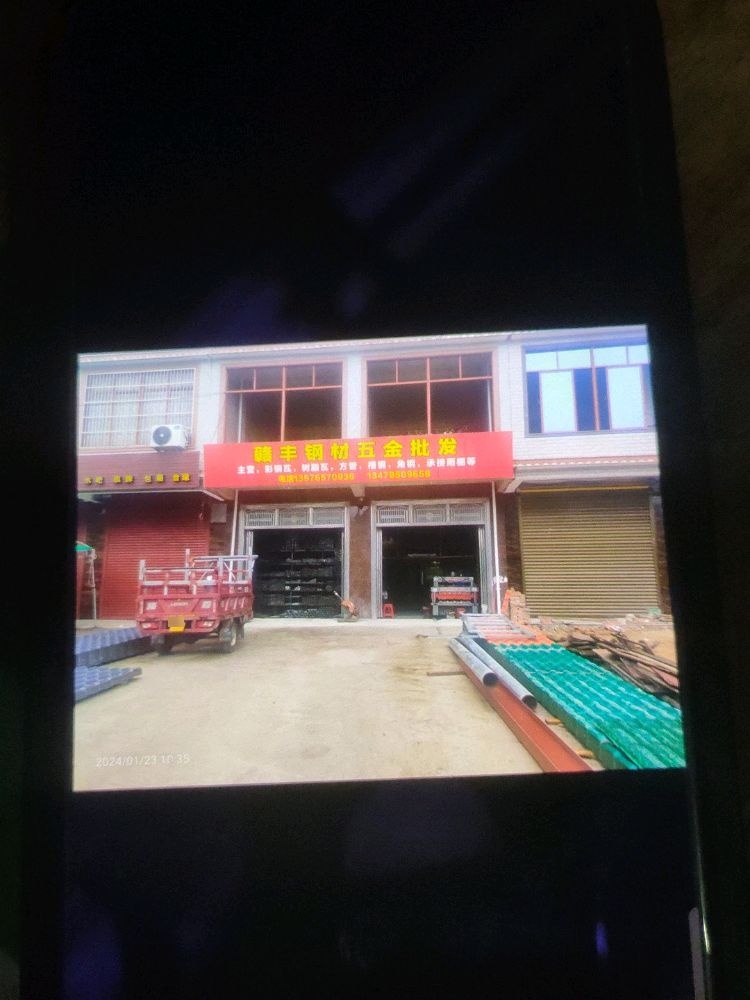 海南澄迈县加乐镇赣丰钢材店